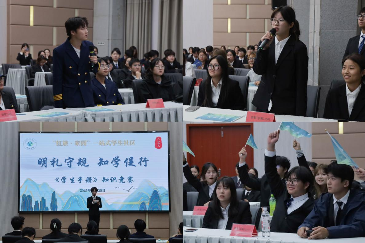 “红旅·家园”一站式学生社区——旅游学院开展“明礼守规 知学促行”学风建设月系列活动