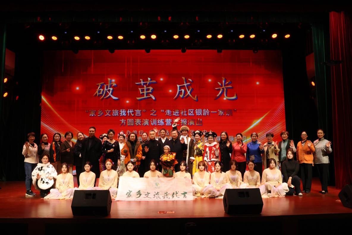 家乡文旅我代言 青春服务进社区